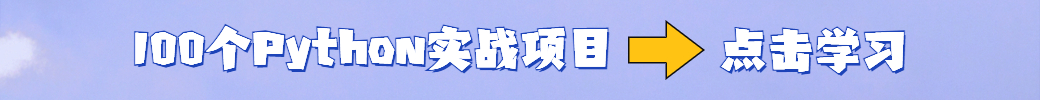 视频教程 | python-office